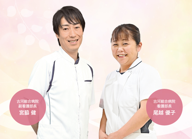 質の高い、心に届く看護を提供する